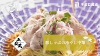 キミセ醤油　お料理レシピ　ひとしな　お料理動画