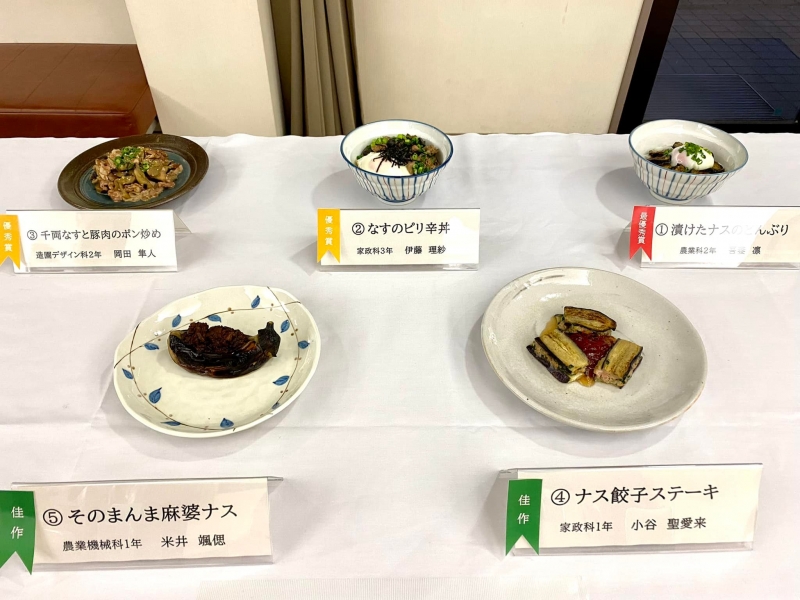 岡山市南区　特産品アイデア料理レシピコンテスト