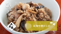 キミセ醬油　「ひとしな」　春のレシピ　続々アップ！！