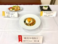 岡山市南区　特産品アイデア料理レシピコンテスト